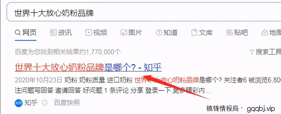 玩转知乎好物,大牛跑知乎副业52条必备准则(附1个知乎截流配方)