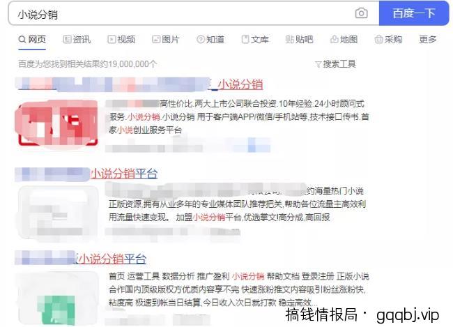 教你如何通过抖音获取精准引流小说粉丝，每天截截图就可以了！