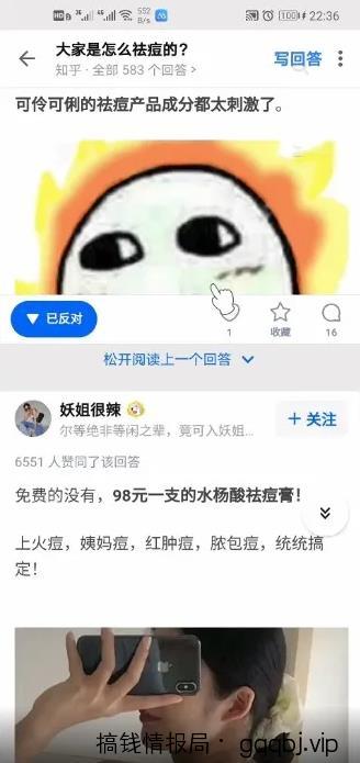 带大家来了解一下知乎的排名规则,教你快速提升知乎的排名权重-搞钱情报局