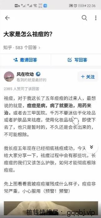 带大家来了解一下知乎的排名规则,教你快速提升知乎的排名权重