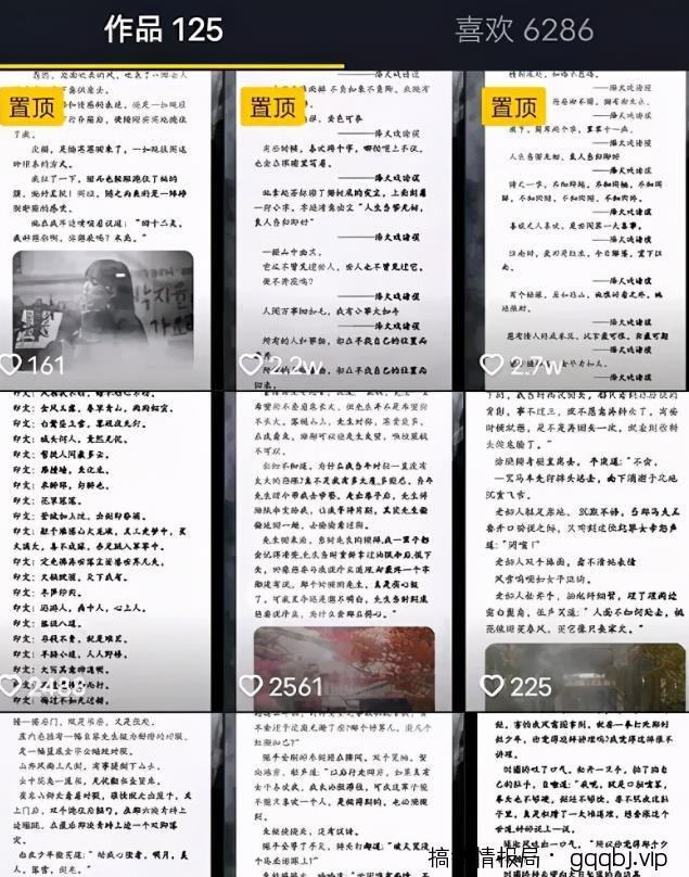 教你如何通过抖音获取精准引流小说粉丝，每天截截图就可以了！