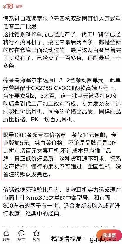 干货分享:10分钟就可以学会闲鱼无货源玩法