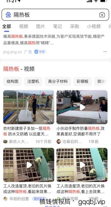 还在为引流发愁？可以深度借鉴百度上的视频引流思维！-搞钱情报局