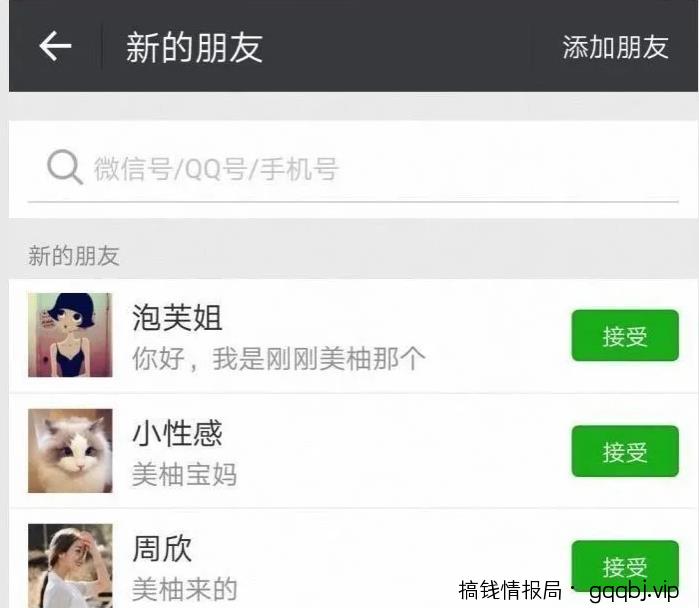 三个步骤在宝妈平台日引流100+高质量宝妈粉