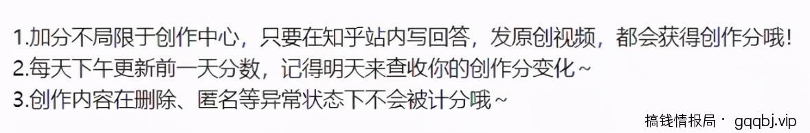 知乎玩法之养号,分享下我知乎养号的一些心得