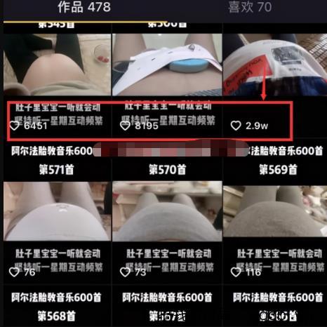 拆解 | 日引200+预产期宝妈粉,从预产期到K12教育持续转化