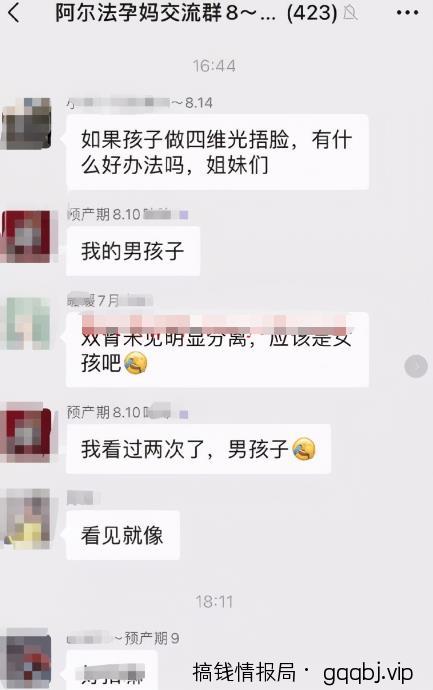 拆解 | 日引200+预产期宝妈粉,从预产期到K12教育持续转化