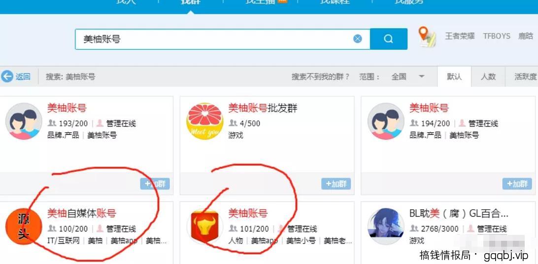 三个步骤在宝妈平台日引流100+高质量宝妈粉