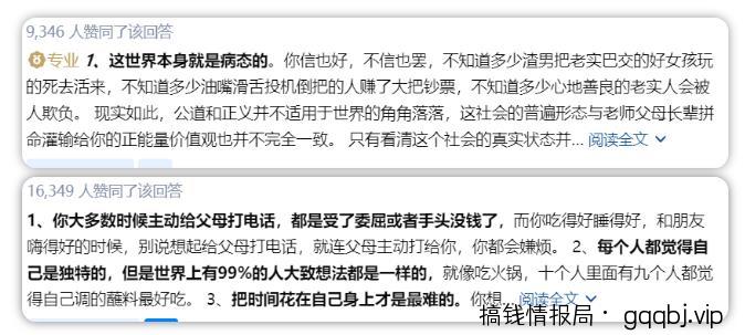 简单实用的知乎写作赚钱技巧,手把手教你成为知乎小V