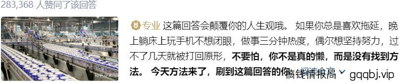 简单实用的知乎写作赚钱技巧,手把手教你成为知乎小V