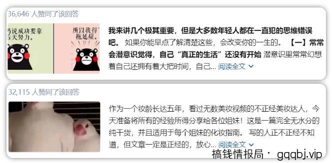 简单实用的知乎写作赚钱技巧,手把手教你成为知乎小V