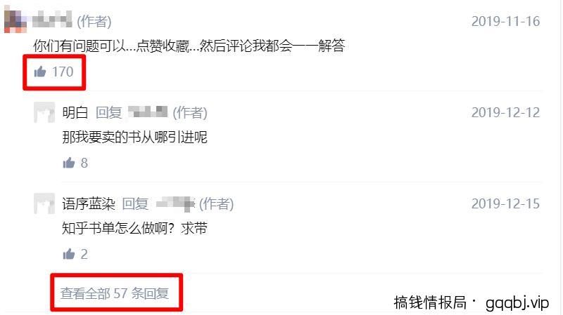 简单实用的知乎写作赚钱技巧,手把手教你成为知乎小V