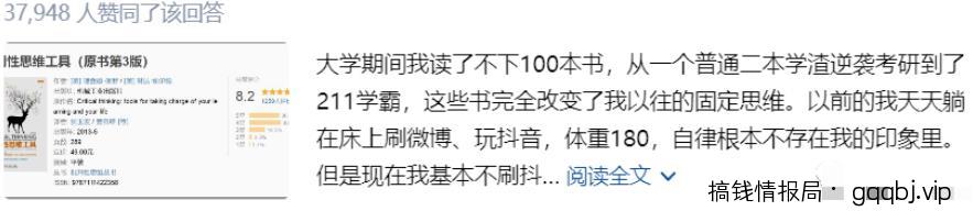 简单实用的知乎写作赚钱技巧,手把手教你成为知乎小V