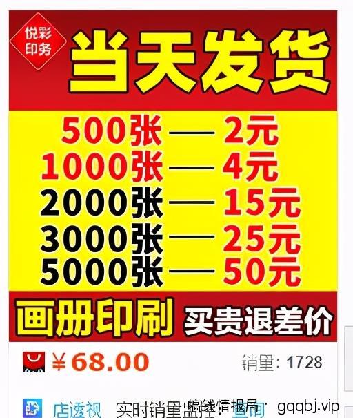 线下低成本获取精准女性流量实操简要，一个月满一个微信号不是问题