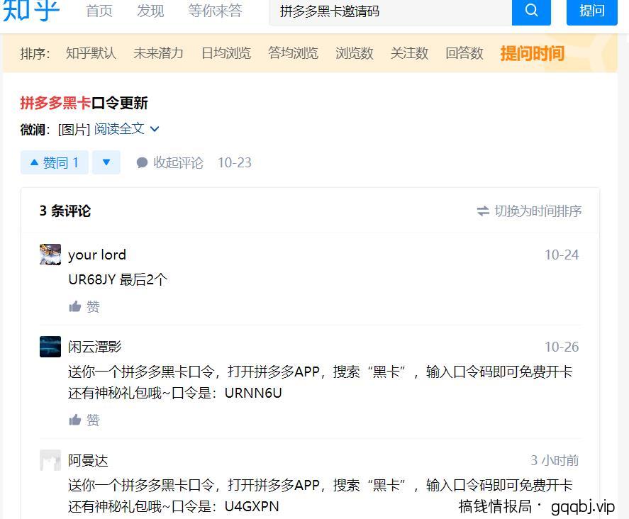 简单实用的知乎写作赚钱技巧,手把手教你成为知乎小V