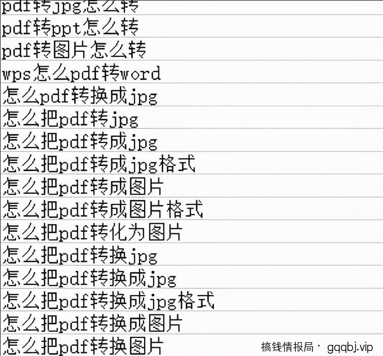 做互联网赚钱项目,怎么挖掘暴利赚钱项目的方法一定要学会!
