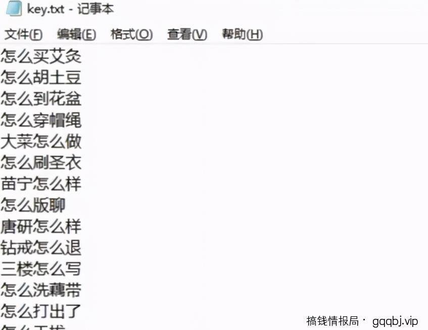 做互联网赚钱项目,怎么挖掘暴利赚钱项目的方法一定要学会!