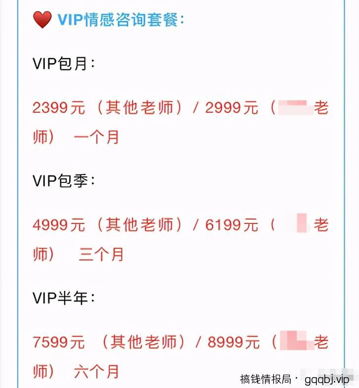 暴利自媒体赚钱秘籍,人人皆可月赚过万!-搞钱情报局