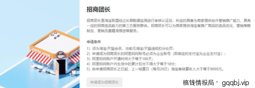 升级版同城粉引流方法，真实案例N个群一个卖20元