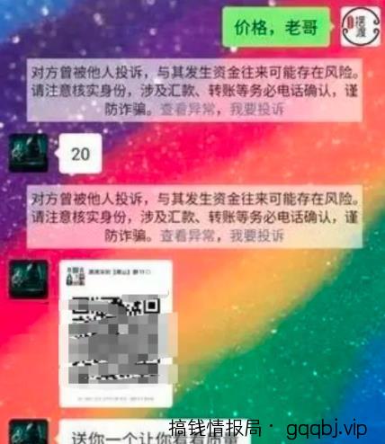 升级版同城粉引流方法,真实案例N个群一个卖20元