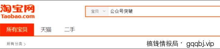 升级版同城粉引流方法,真实案例N个群一个卖20元