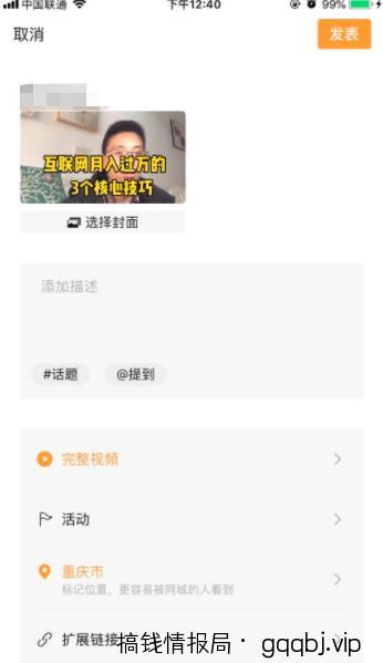 视频号引流到底有哪些方法?我从7个大的方向给你分享-搞钱情报局