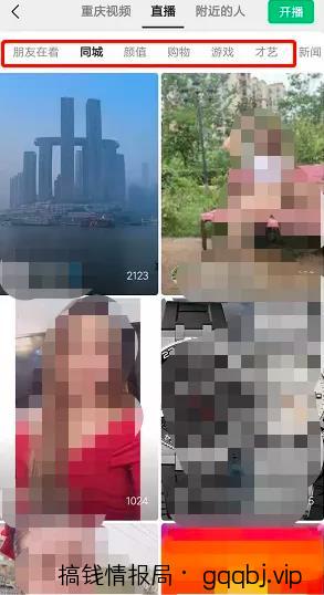 视频号直播快速引流微信,4个免费技巧