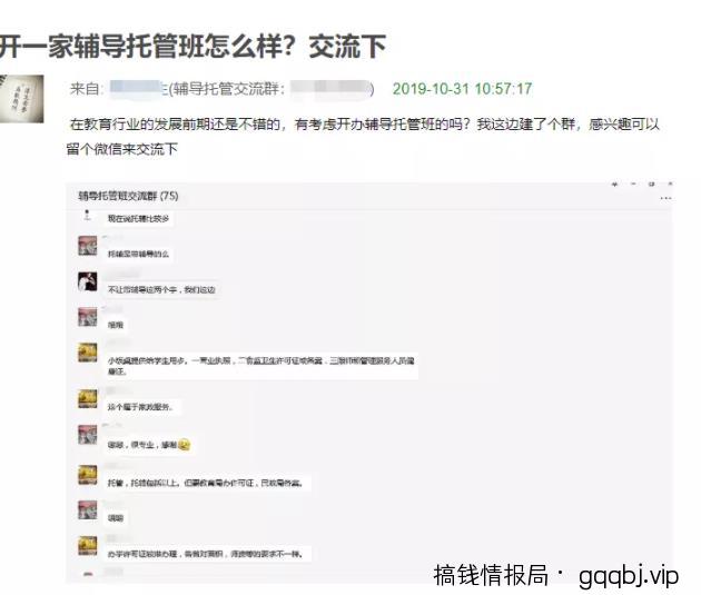 如何通过豆瓣精准引流，实现粉丝变现项目！