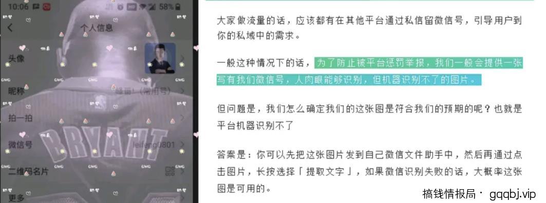 引流干货分享：闲鱼引流，这个玩法你试了没有？