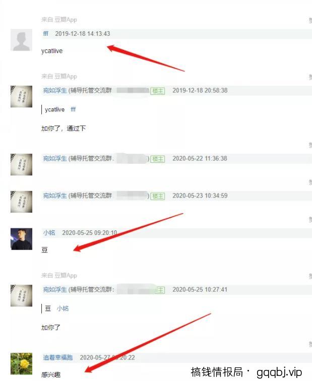 如何通过豆瓣精准引流，实现粉丝变现项目！