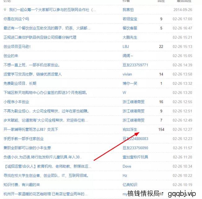 如何通过豆瓣精准引流，实现粉丝变现项目！