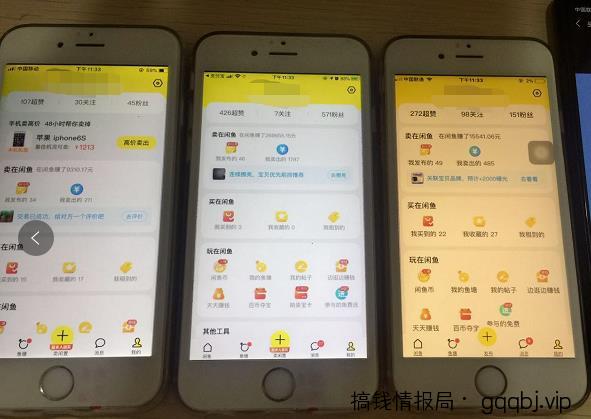 引流干货分享：闲鱼引流，这个玩法你试了没有？-搞钱情报局