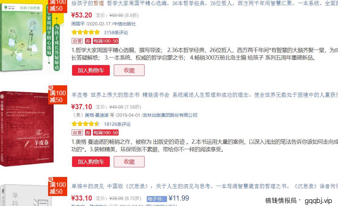 新手利用小众热门,每天也能轻松引流1000+