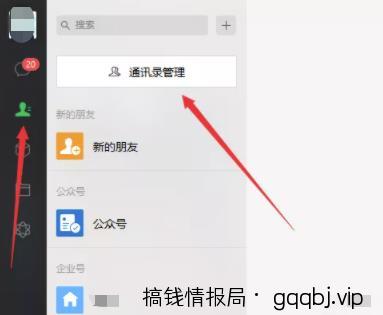 7天满一个微信的爆粉方法,有人喊价两千,免费分享!