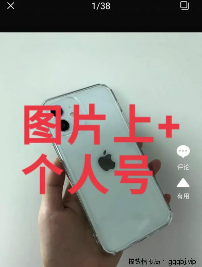 淘宝如何引流？分享下淘宝低价评价精准引流方法！