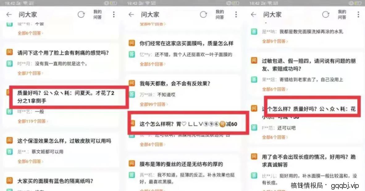 淘宝如何引流？分享下淘宝低价评价精准引流方法！