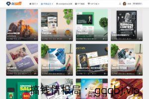 RiPro-V5自定义分类页面布局风格和缩略图比例以及裁剪模式