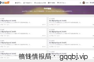 RiPro-V5自定义分类页面布局风格和缩略图比例以及裁剪模式