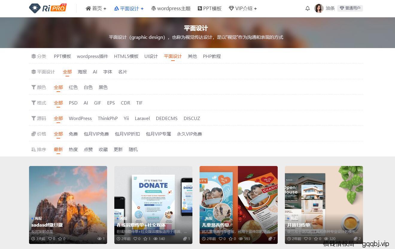 RiPro-V5分类页面高级筛选设置教程-搞钱情报局