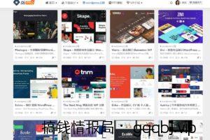 RiPro-V5自定义分类页面布局风格和缩略图比例以及裁剪模式