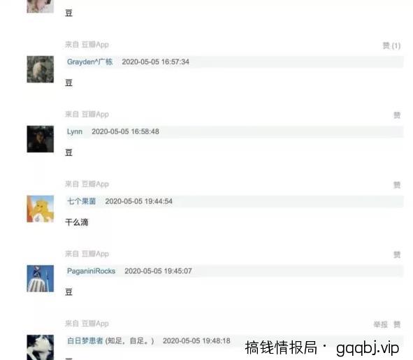 豆瓣平台引流有什么好处?如何在豆瓣上进行引流?-搞钱情报局