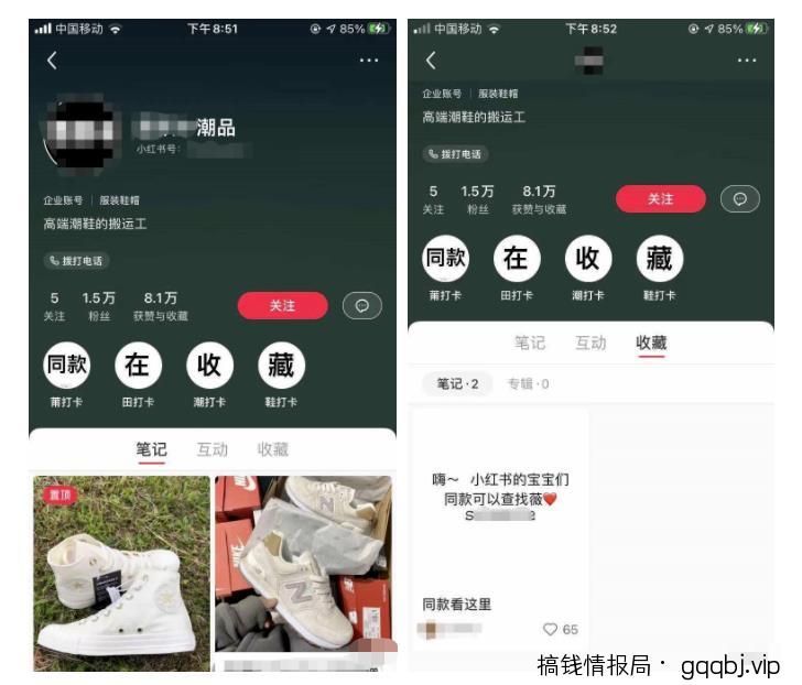 淘客流量黄金，小红书日引流2000+的套路！