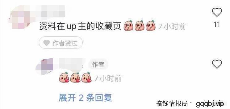 淘客流量黄金，小红书日引流2000+的套路！