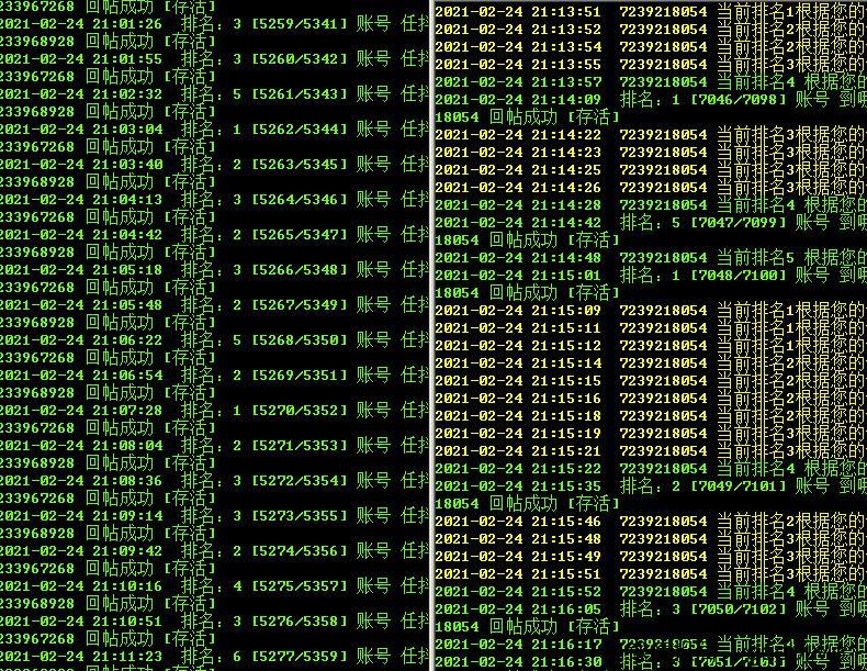 实操干货:我自己在操作的百度贴吧无限引流方法大揭秘