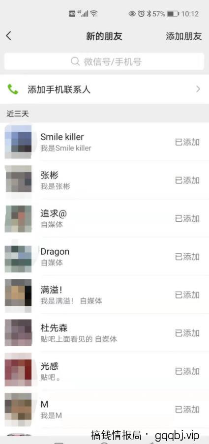 实操干货:我自己在操作的百度贴吧无限引流方法大揭秘