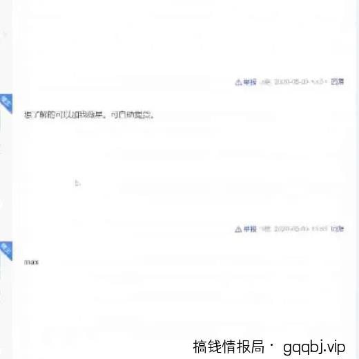 实操干货:我自己在操作的百度贴吧无限引流方法大揭秘