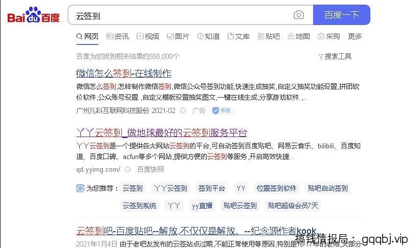 实操干货:我自己在操作的百度贴吧无限引流方法大揭秘