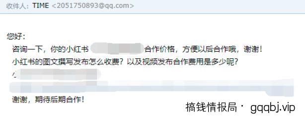 教你在小红书赚到第一个1000元，小红书UP主赚钱法了解下！