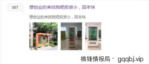 永不过时的百度贴吧，利用自动顶贴日引流300+