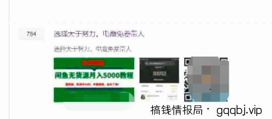 永不过时的百度贴吧，利用自动顶贴日引流300+